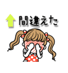 ツインテールな女子（個別スタンプ：38）