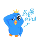 sky bird（個別スタンプ：2）