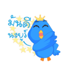 sky bird（個別スタンプ：11）