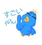 sky bird（個別スタンプ：29）