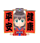 阿波の妹の祝福（個別スタンプ：8）