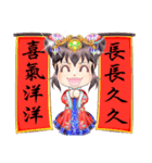 阿波の妹の祝福（個別スタンプ：25）