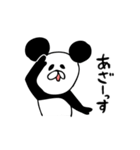 大熊猫ちゃん（個別スタンプ：1）