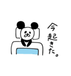 大熊猫ちゃん（個別スタンプ：23）