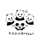 大熊猫ちゃん（個別スタンプ：25）