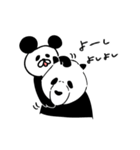 大熊猫ちゃん（個別スタンプ：27）