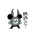 大熊猫ちゃん（個別スタンプ：33）