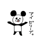 大熊猫ちゃん（個別スタンプ：35）