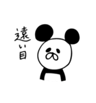 大熊猫ちゃん（個別スタンプ：36）
