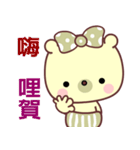 I love googoo bear（個別スタンプ：1）