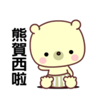 I love googoo bear（個別スタンプ：17）