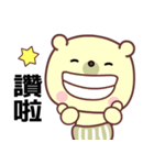 I love googoo bear（個別スタンプ：31）