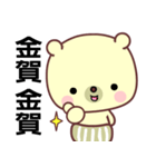 I love googoo bear（個別スタンプ：37）