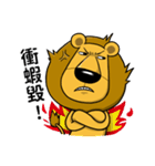 BenQ Lion Family（個別スタンプ：3）