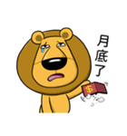 BenQ Lion Family（個別スタンプ：10）