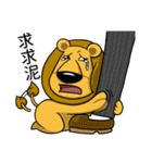 BenQ Lion Family（個別スタンプ：13）