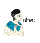 Thai dee（個別スタンプ：1）