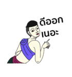 Thai dee（個別スタンプ：2）