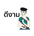 Thai dee（個別スタンプ：11）