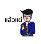 Thai dee（個別スタンプ：17）