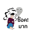 Thai dee（個別スタンプ：18）