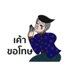 Thai dee（個別スタンプ：22）