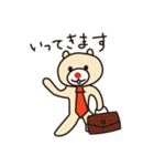 クマのトナカイさん（個別スタンプ：17）