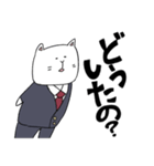 猫さんですよ（個別スタンプ：2）