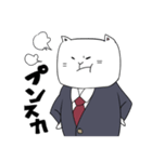 猫さんですよ（個別スタンプ：8）