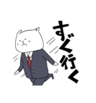 猫さんですよ（個別スタンプ：10）