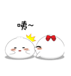 Steamed buns brother ＆ sister 1.3（個別スタンプ：3）