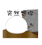 Steamed buns brother ＆ sister 1.3（個別スタンプ：8）