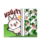 Baby Fifi 1 The Cute Little Bunny by OMS（個別スタンプ：13）