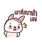 Baby Fifi 1 The Cute Little Bunny by OMS（個別スタンプ：14）