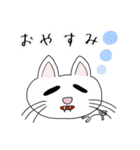 猫の主 2（個別スタンプ：3）