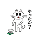 猫の主 2（個別スタンプ：25）