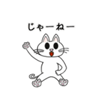 猫の主 2（個別スタンプ：28）