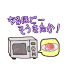 お肉ちゃん（個別スタンプ：2）