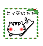 クリスマス猫スタンプ（個別スタンプ：7）