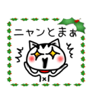 クリスマス猫スタンプ（個別スタンプ：9）