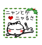 クリスマス猫スタンプ（個別スタンプ：10）