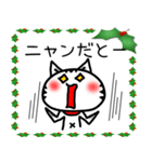 クリスマス猫スタンプ（個別スタンプ：11）