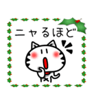 クリスマス猫スタンプ（個別スタンプ：12）