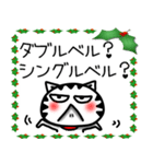 クリスマス猫スタンプ（個別スタンプ：14）