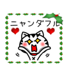 クリスマス猫スタンプ（個別スタンプ：15）