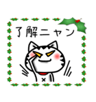 クリスマス猫スタンプ（個別スタンプ：16）