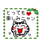 クリスマス猫スタンプ（個別スタンプ：17）