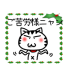 クリスマス猫スタンプ（個別スタンプ：19）