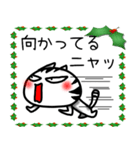 クリスマス猫スタンプ（個別スタンプ：21）