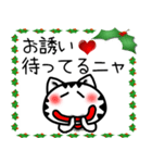 クリスマス猫スタンプ（個別スタンプ：23）